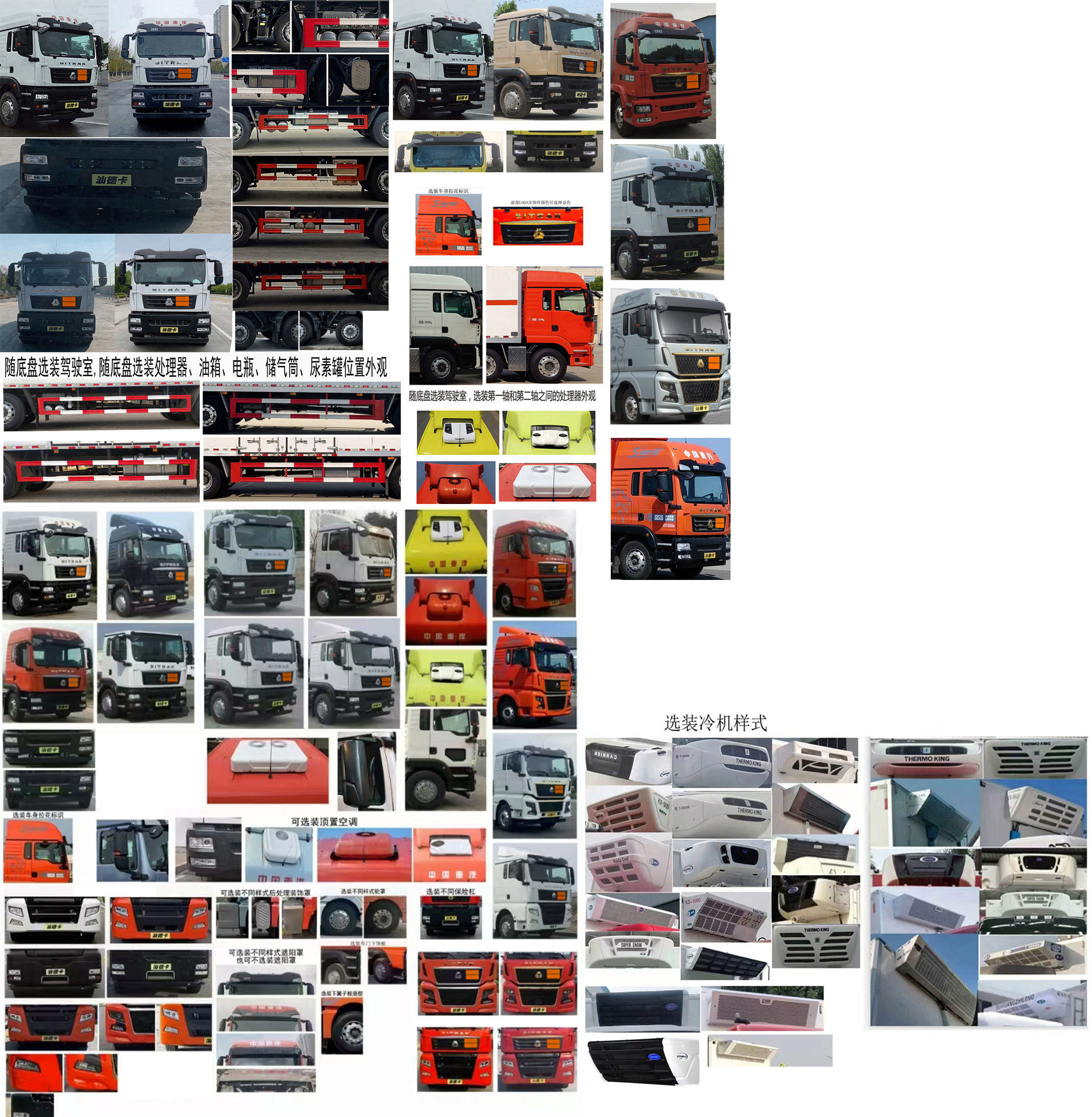 專力牌ZLC5266XZWZ6雜項(xiàng)危險(xiǎn)物品廂式運(yùn)輸車公告圖片