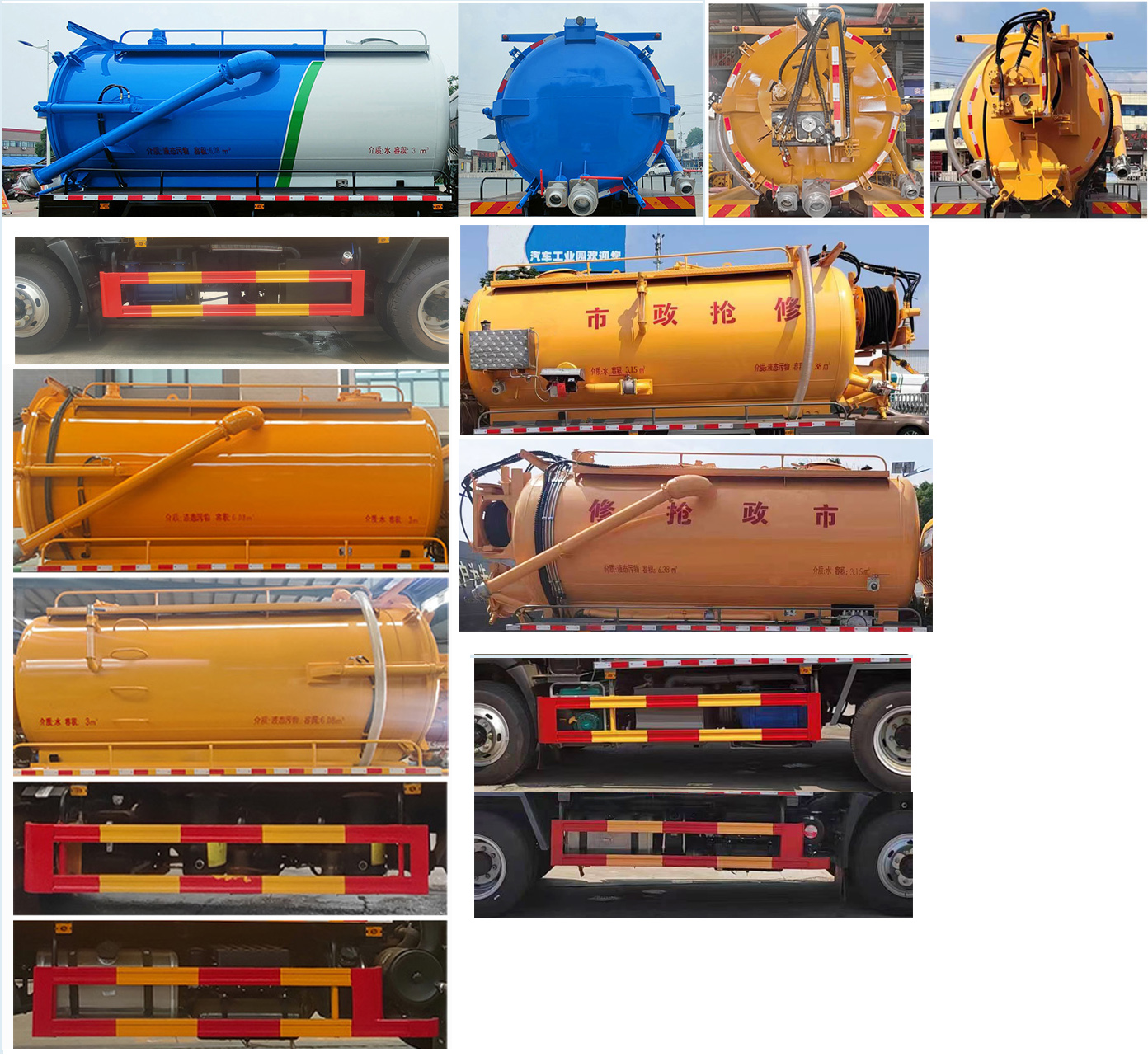 專力牌ZLC5140GQWZ6清洗吸污車公告圖片
