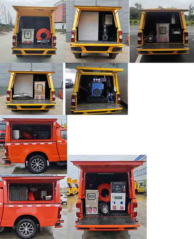 瑞力星牌RLQ5030XXHQ6救險(xiǎn)車公告圖片