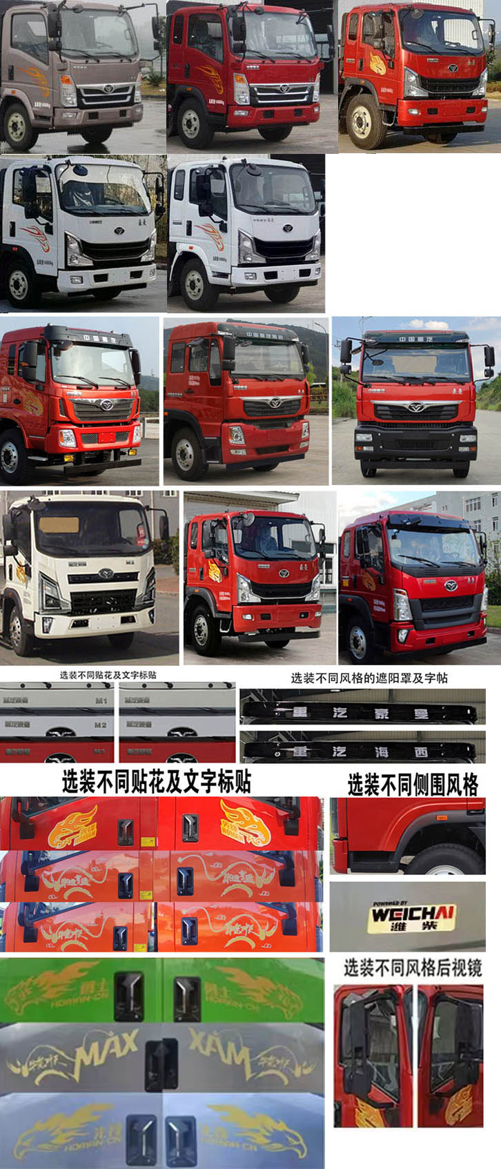 龍牧雙星牌LMX5140GQWZZ6HX清洗吸污車公告圖片