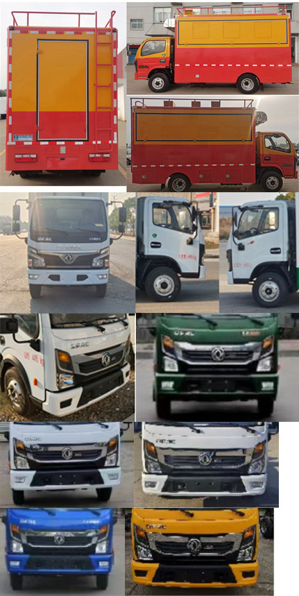 瑞力星牌RLQ5045XCCE6餐車公告圖片