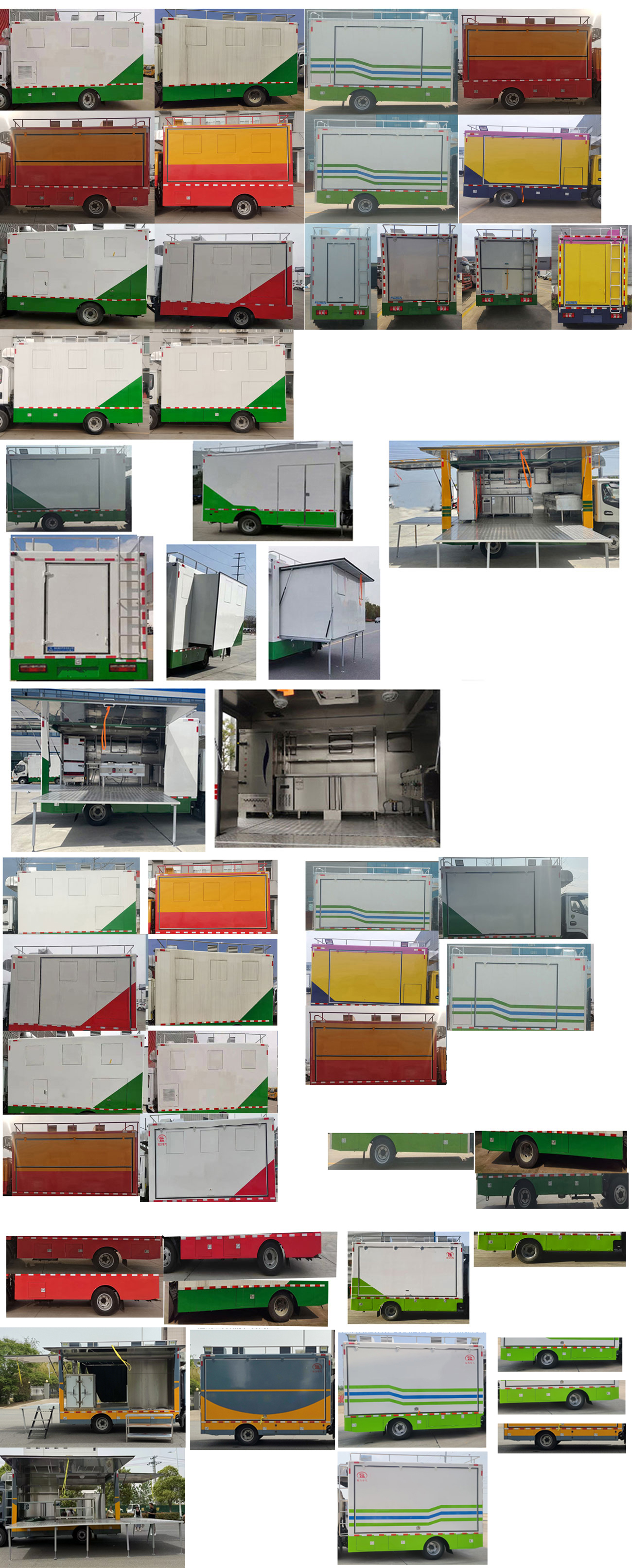 瑞力星牌RLQ5045XCCE6餐車公告圖片