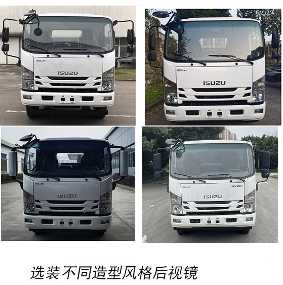 五十鈴牌QL5110XXYANPH廂式運(yùn)輸車公告圖片