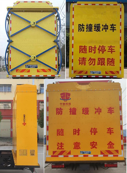 程力威牌CLW5161TFZ6ZC防撞緩沖車公告圖片