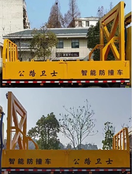 程力威牌CLW5161TFZ6ZC防撞緩沖車公告圖片