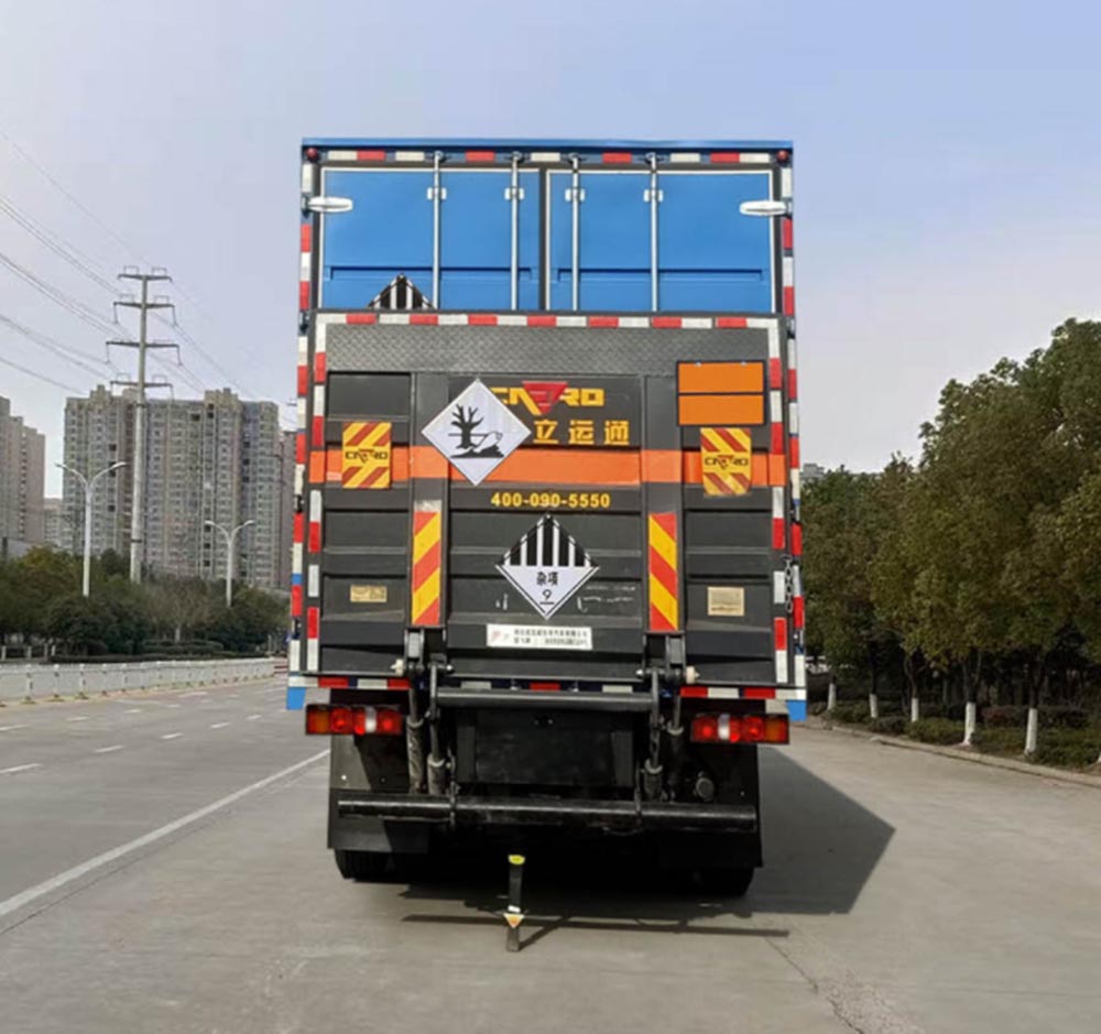 楚飛牌CLQ5320XZW6ZZ雜項(xiàng)危險(xiǎn)物品廂式運(yùn)輸車公告圖片