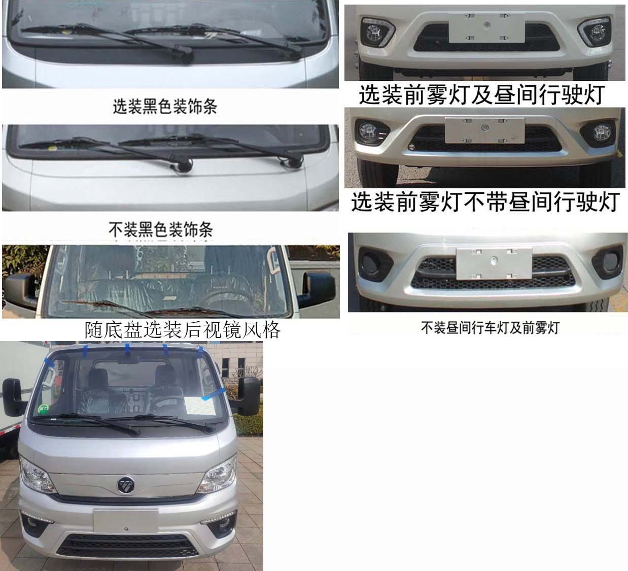 縱昂牌CLT5030GXWBJ6吸污車公告圖片