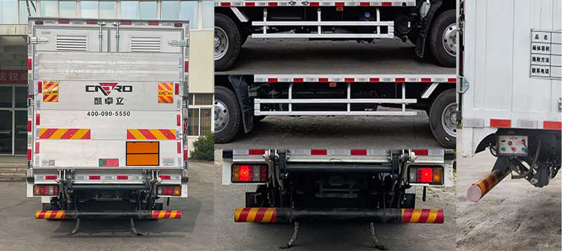 慶鈴牌QL5080XRYBUKAJ易燃液體廂式運輸車公告圖片