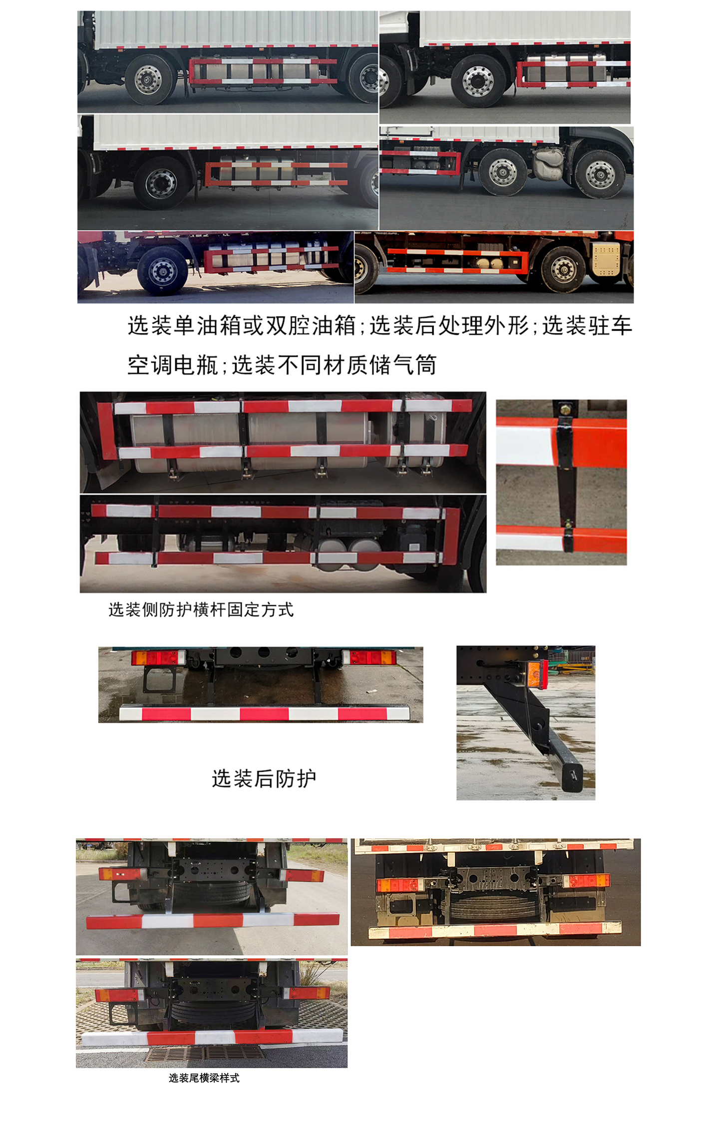 東風(fēng)牌DFH5320XYKCX翼開(kāi)啟廂式車(chē)公告圖片