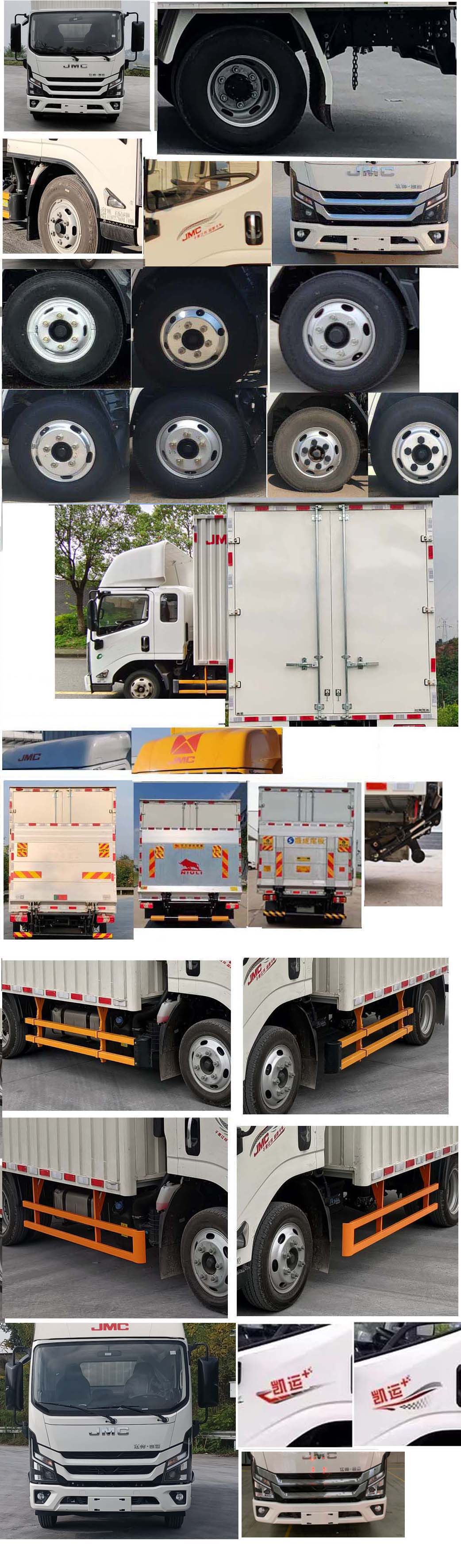 江鈴牌JX5040XXYTCA26廂式運(yùn)輸車公告圖片