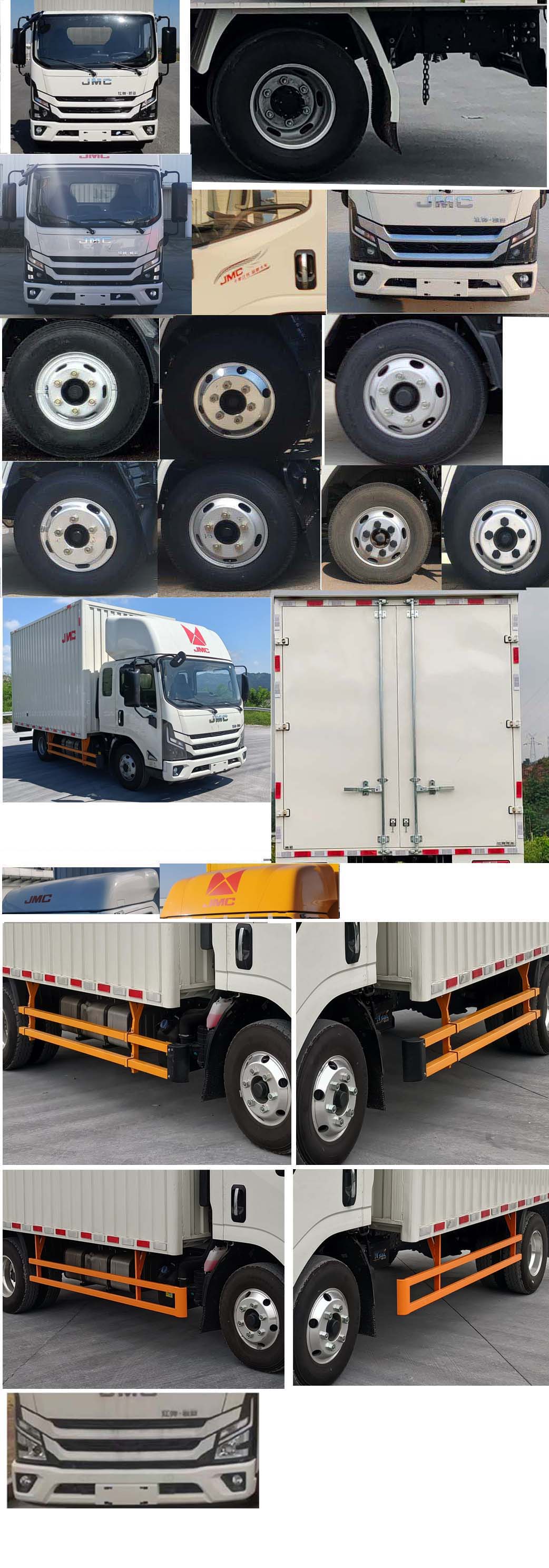 江鈴牌JX5074XXYTGH26廂式運(yùn)輸車公告圖片