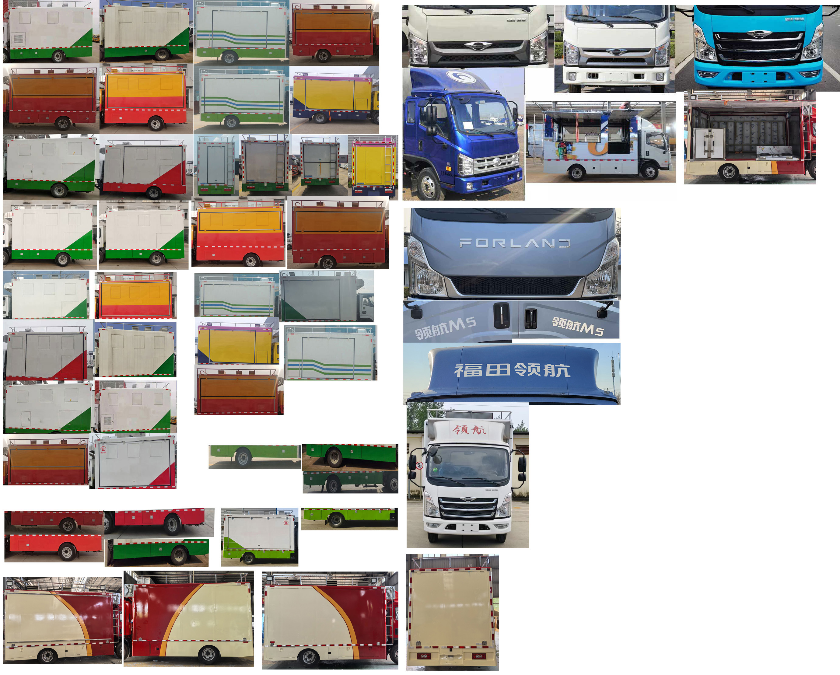 億多星牌WWW5040XCCB6餐車公告圖片