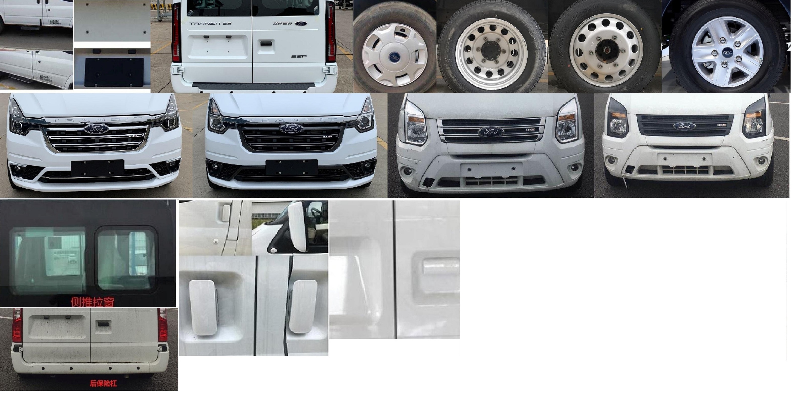 拓銳斯特牌YDL5043XJC12檢測車公告圖片