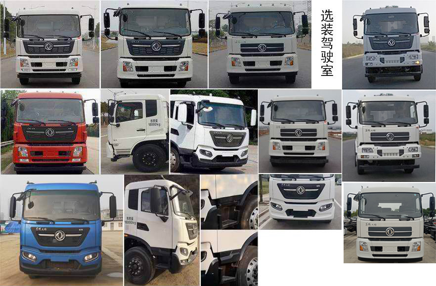 中聯(lián)牌ZBH5180GQWDHY6清洗吸污車公告圖片