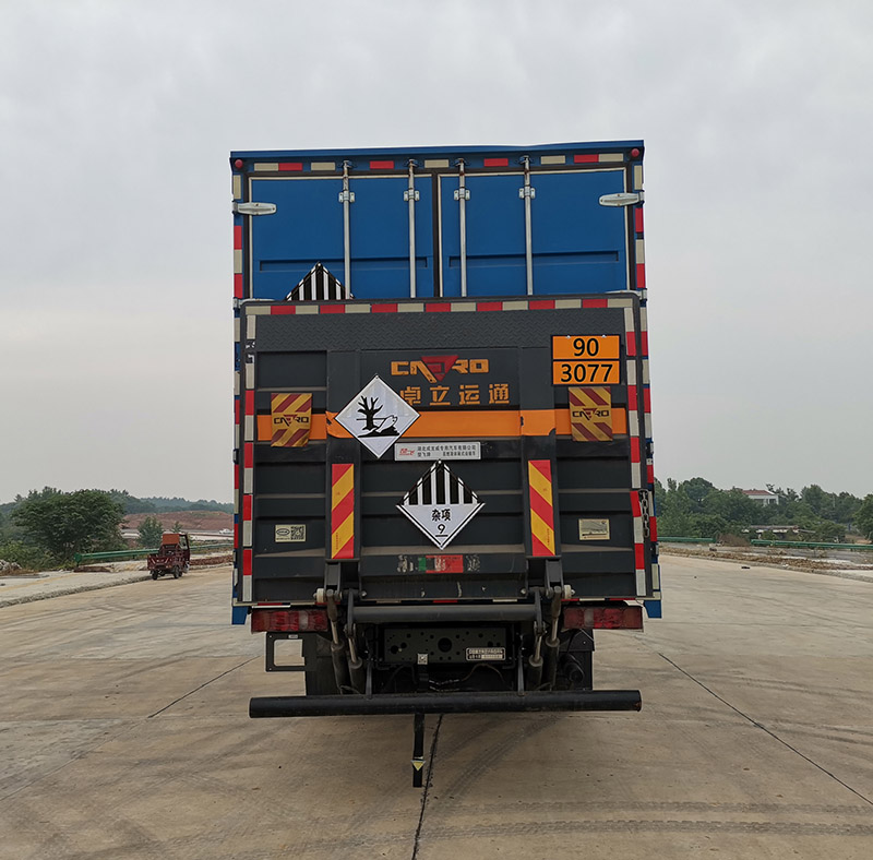 楚飛牌CLQ5260XZW6ZZ雜項危險物品廂式運輸車公告圖片