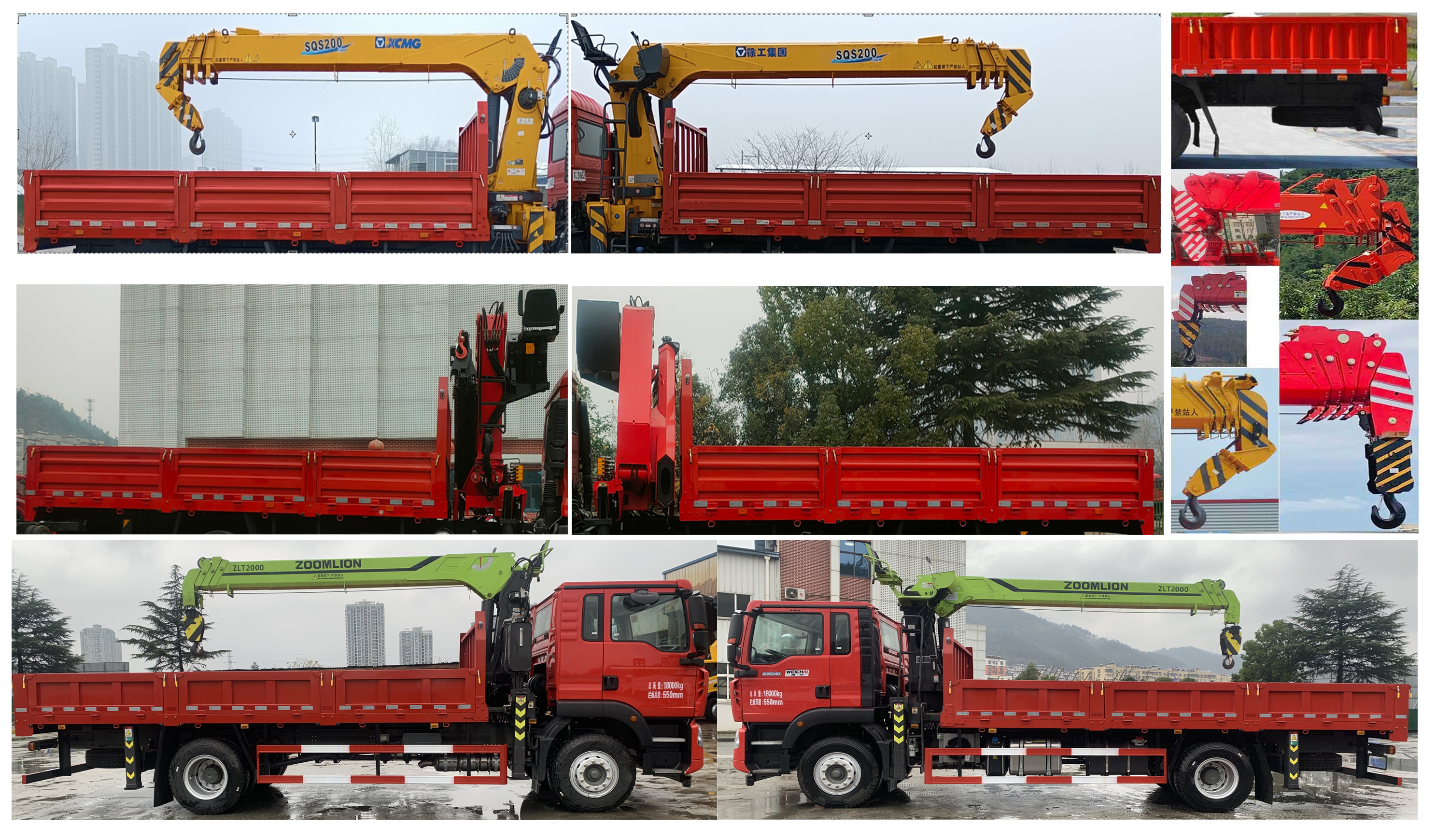 帕菲特牌PFT5181JSQD6B隨車起重運(yùn)輸車公告圖片