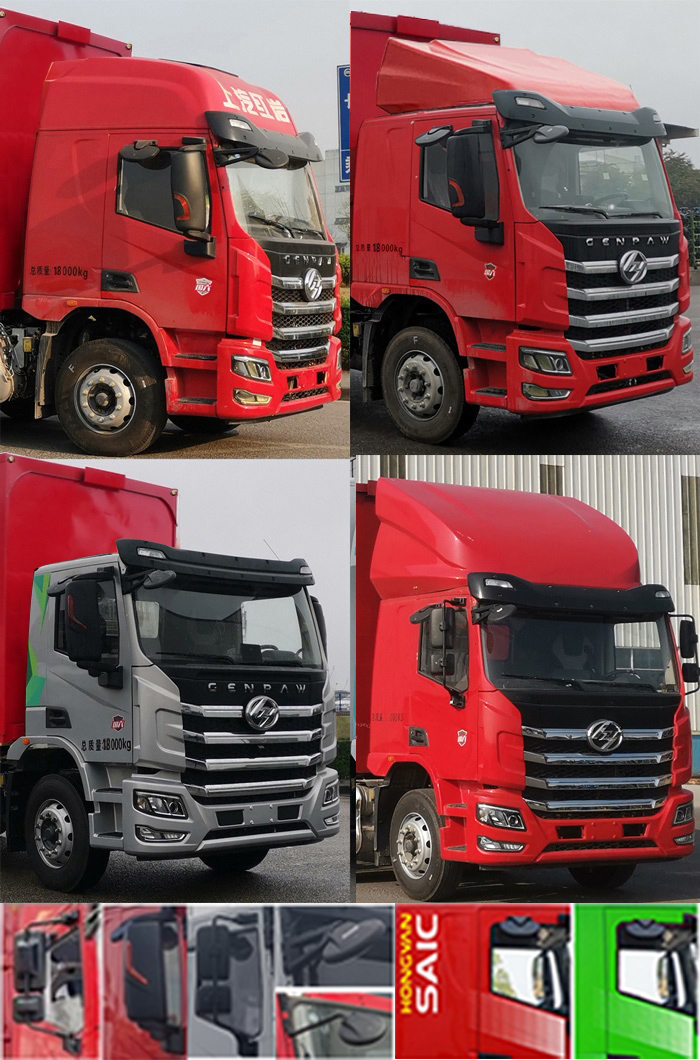 紅巖牌CQ5187XYKEY05581J翼開啟廂式車公告圖片