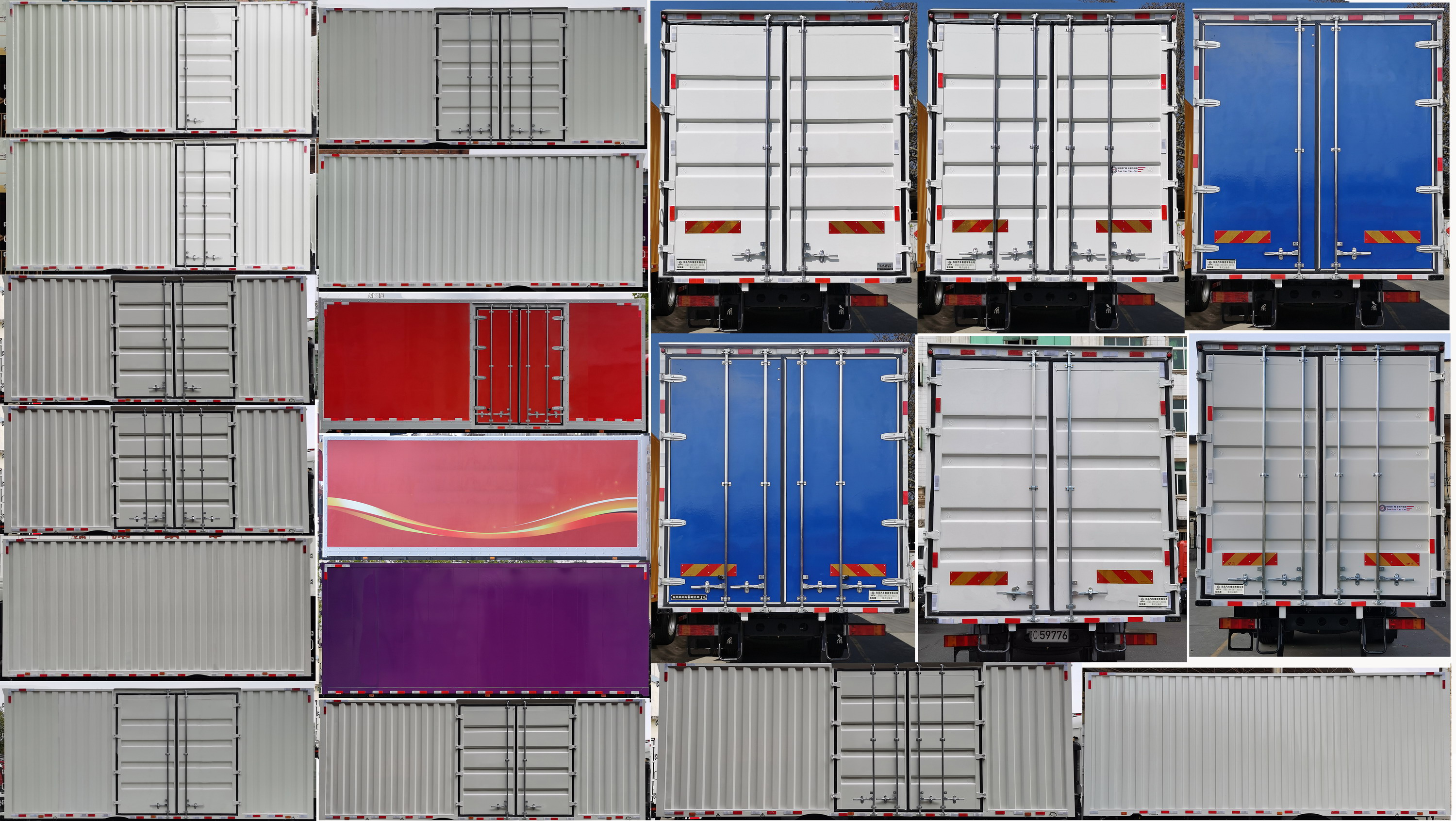 東風(fēng)牌EQ5186XXYL6D21廂式運(yùn)輸車公告圖片