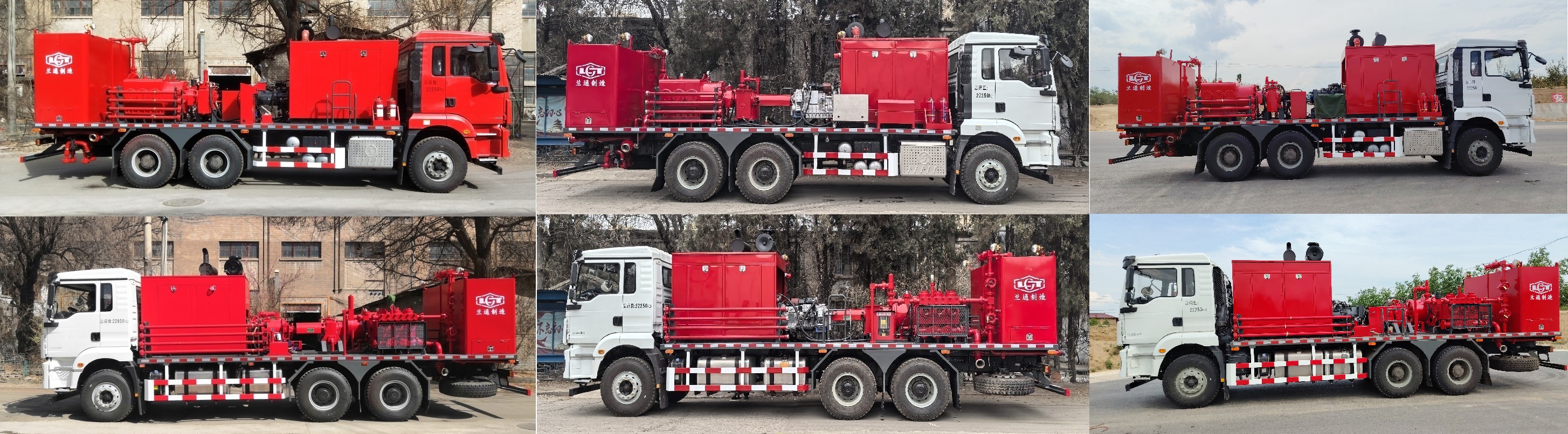 蘭通牌LTJ5228TYL70壓裂車(chē)公告圖片