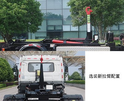 中聯(lián)牌ZBH5180ZXXDFABEV純電動車廂可卸式垃圾車公告圖片