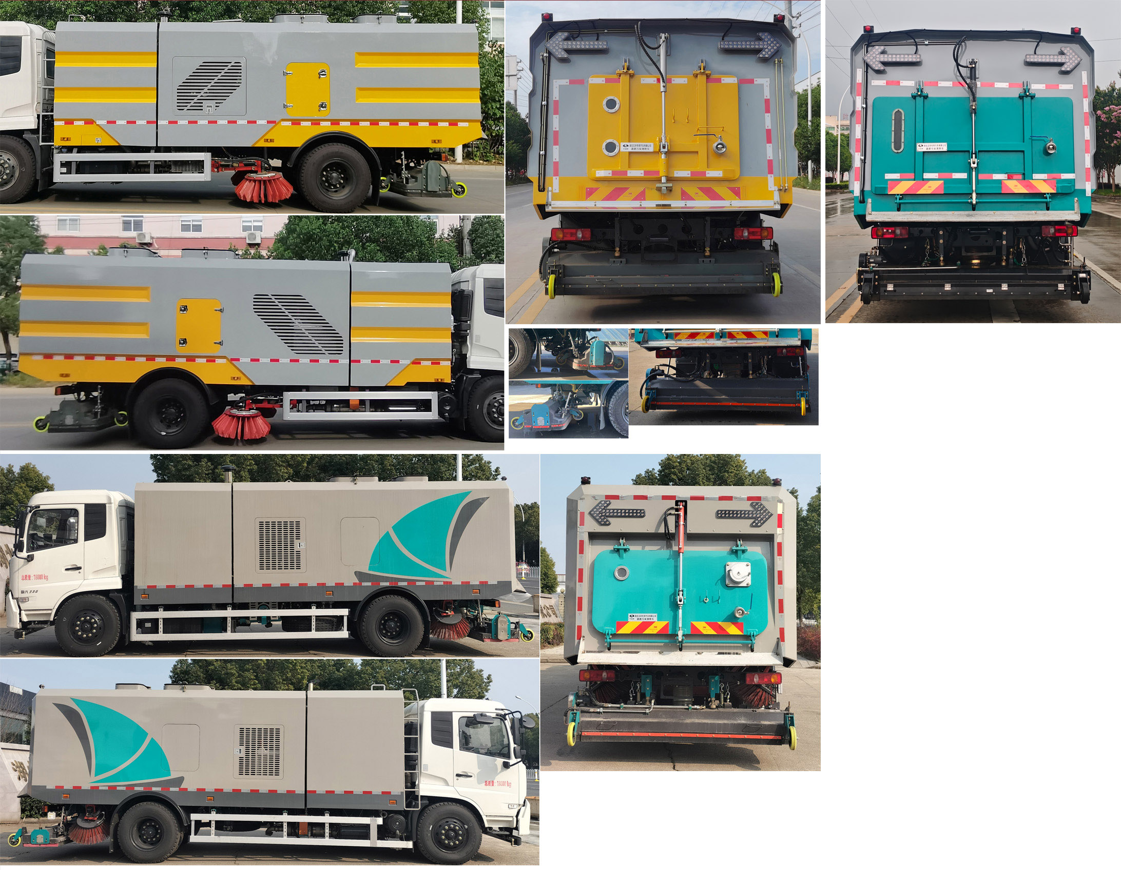 華通牌HCQ5180TWQDFH6道路污染清除車公告圖片