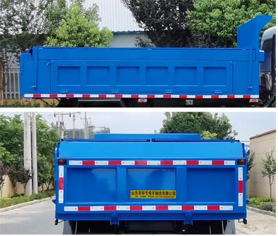 東環(huán)威牌JDH5121ZLJEQ6自卸式垃圾車公告圖片