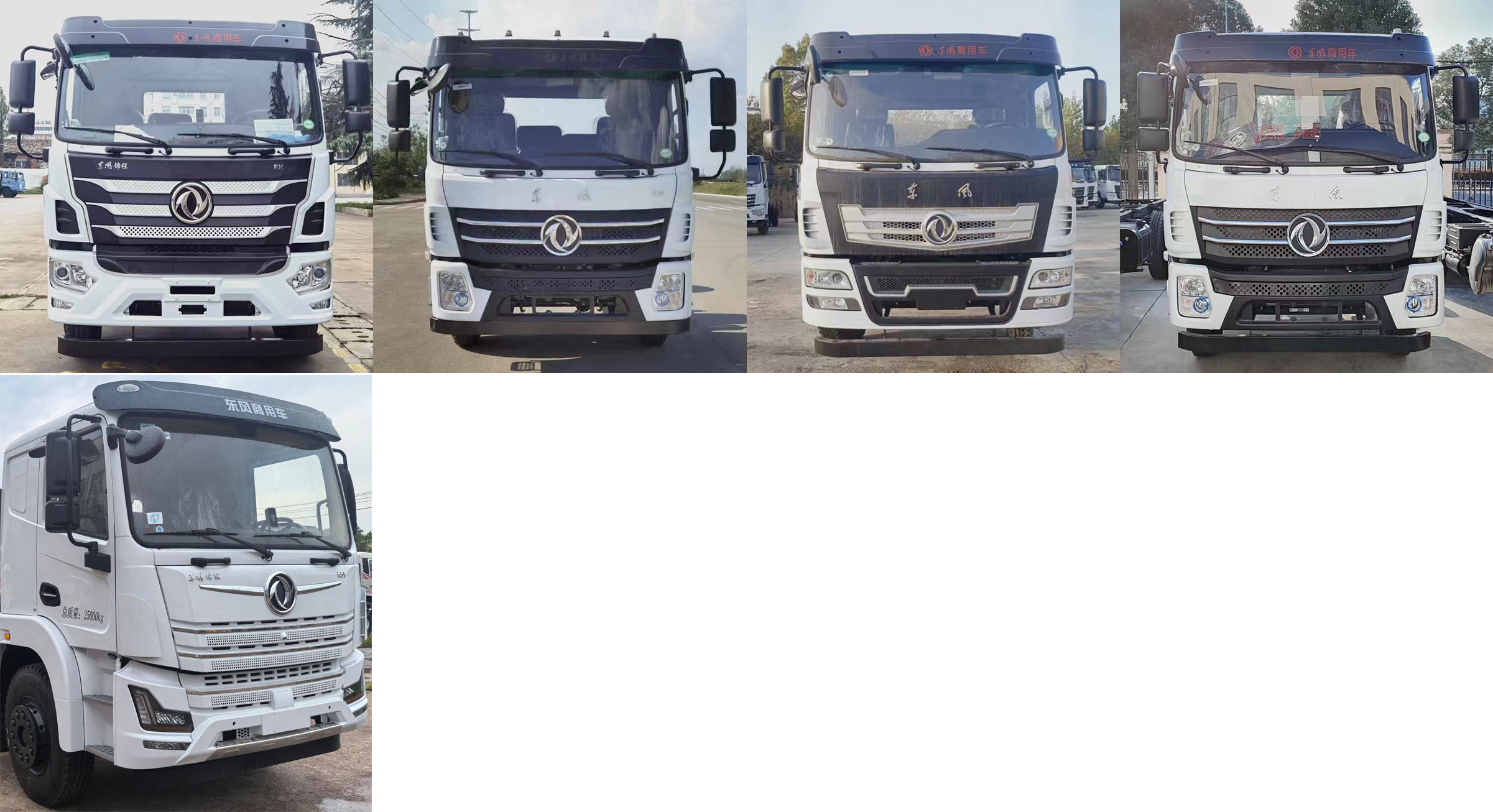 華通牌HCQ5252TDYEQ6CS多功能抑塵車公告圖片