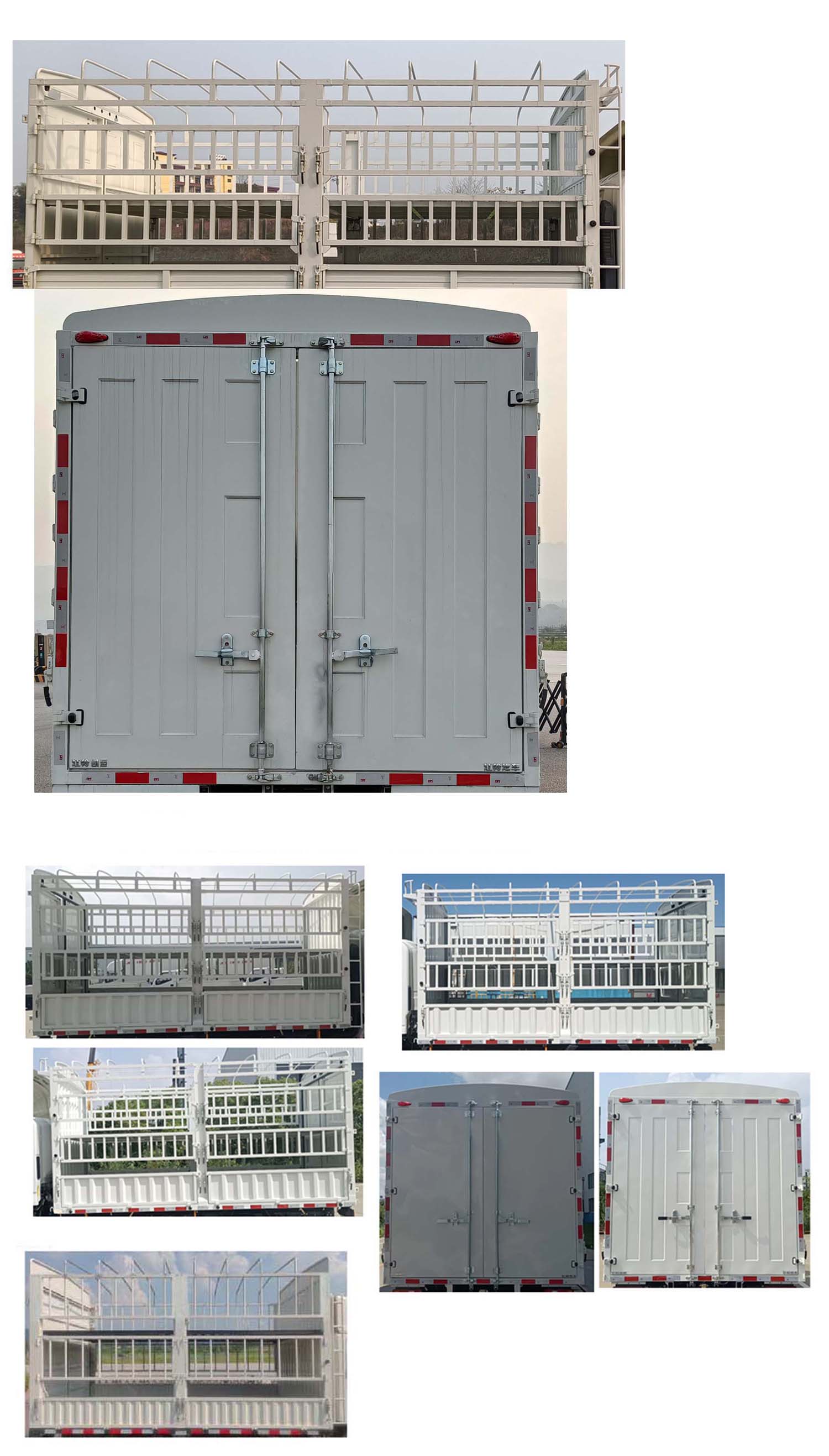 江鈴牌JX5079CCYTGA26倉柵式運輸車公告圖片