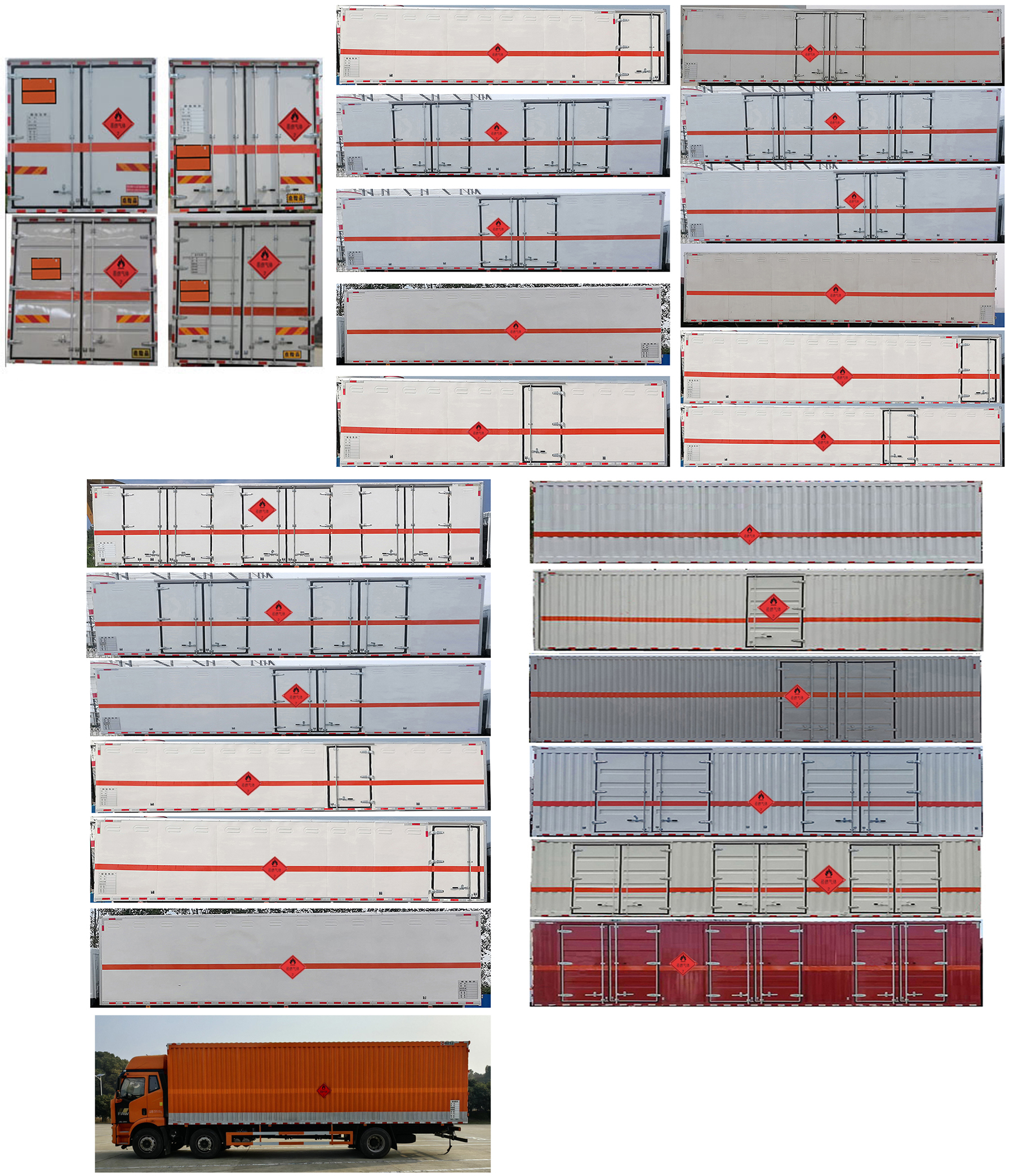 順風(fēng)智造牌SFZ5265XRQCA6易燃?xì)怏w廂式運(yùn)輸車公告圖片