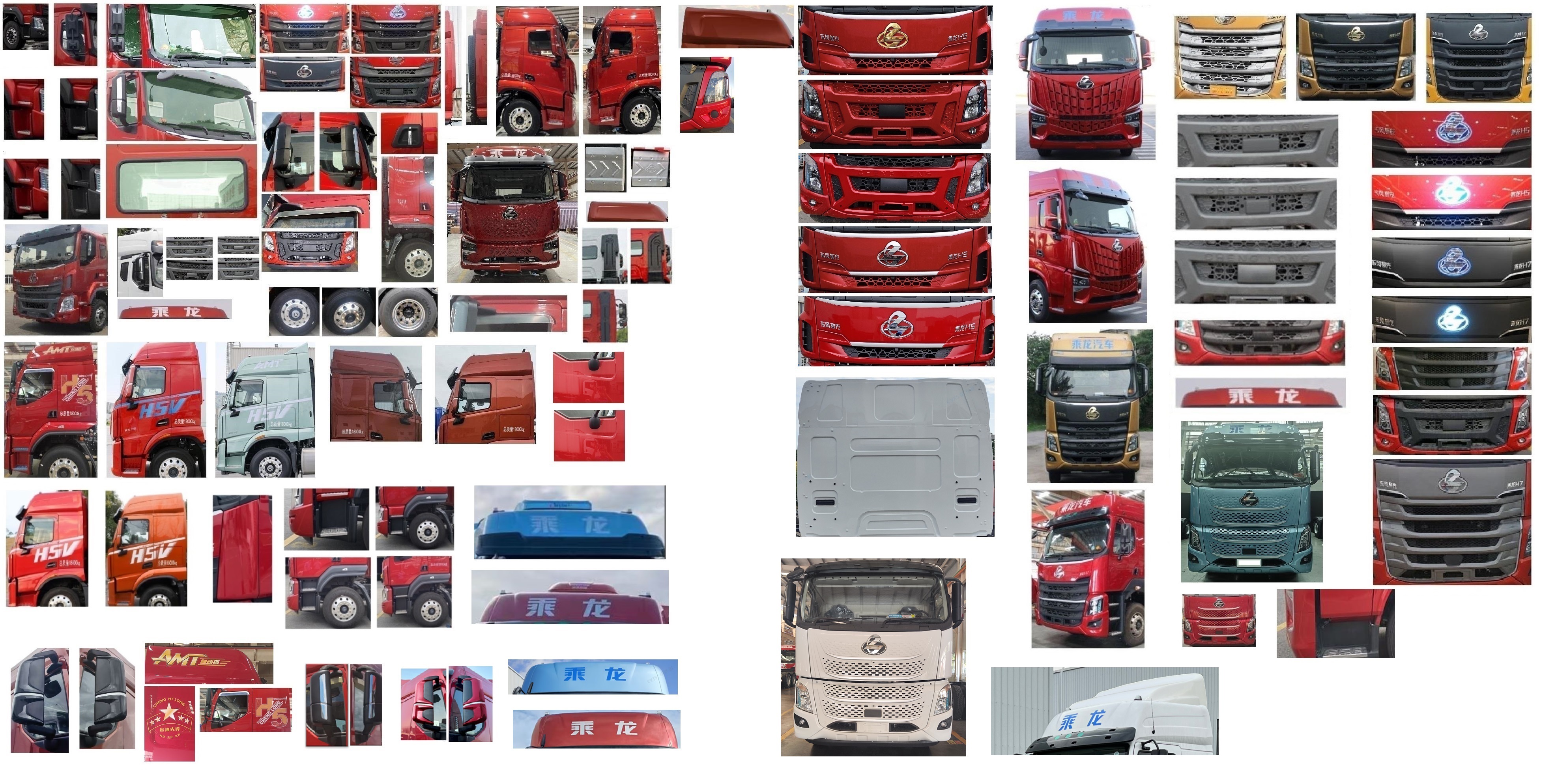 乘龍牌LZ5180ZKXH5AC1車廂可卸式汽車公告圖片