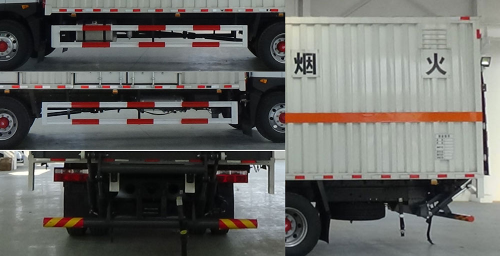 專致牌YZZ5180XRQEQ6易燃?xì)怏w廂式運(yùn)輸車公告圖片