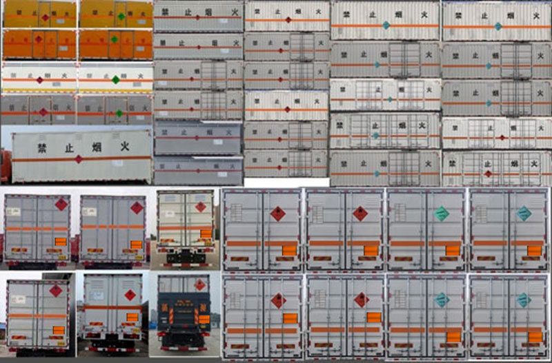 專致牌YZZ5180XRQEQ6易燃?xì)怏w廂式運(yùn)輸車公告圖片