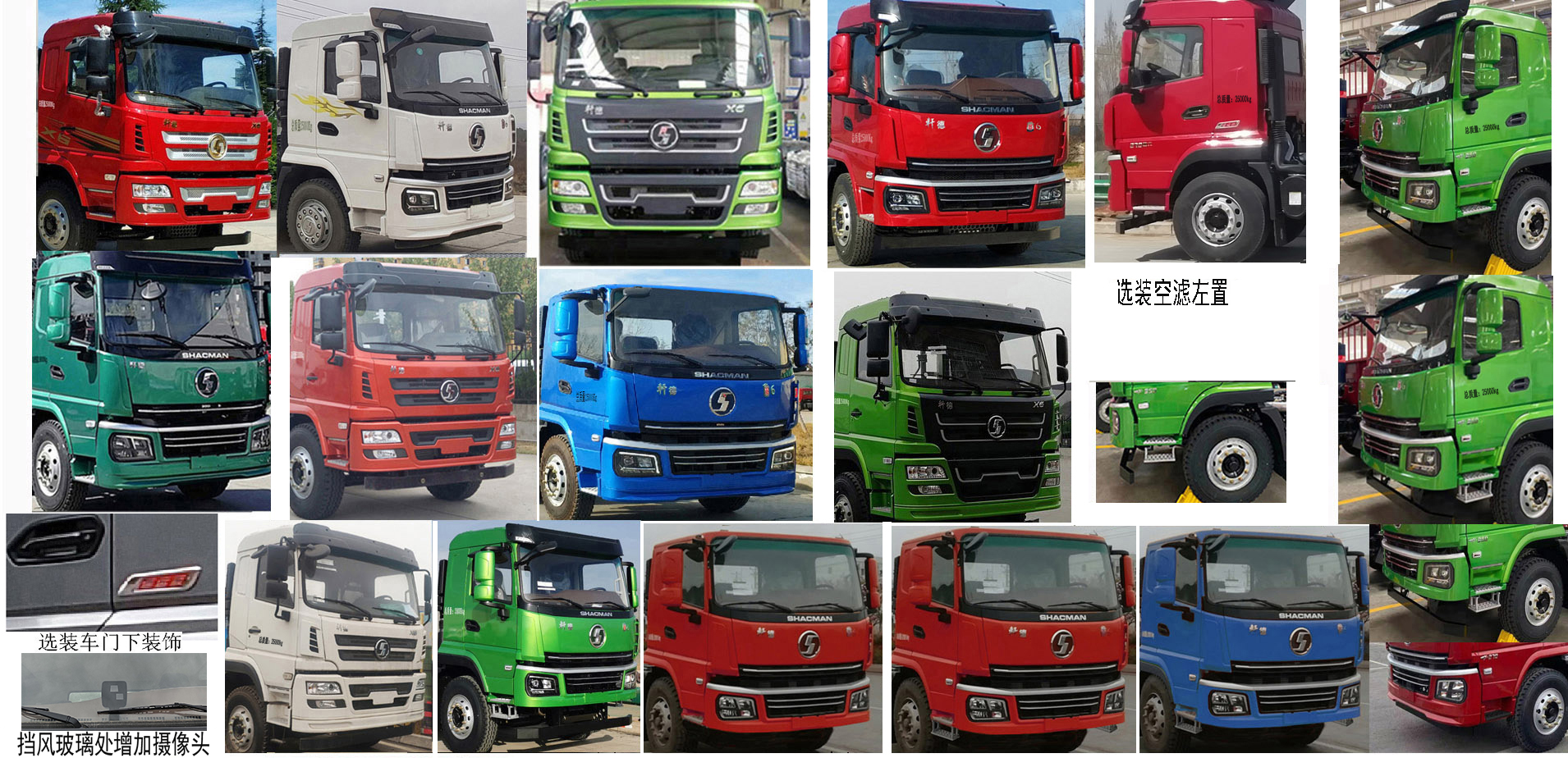 帝王環(huán)衛(wèi)牌HDW5254ZYSS6壓縮式垃圾車公告圖片