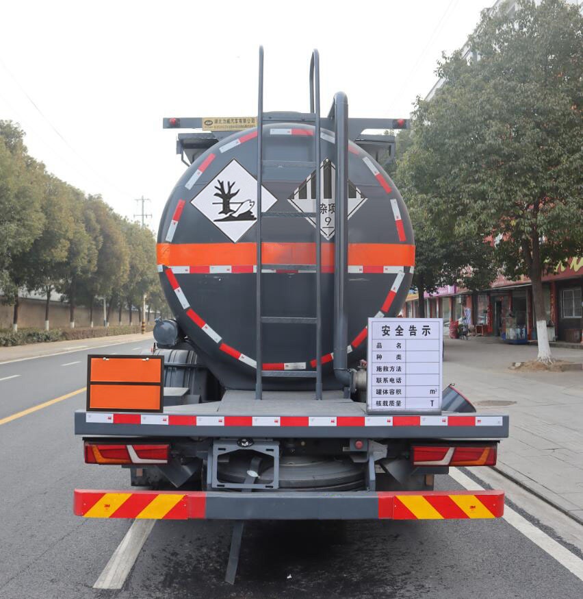 中汽力威牌HLW5260GZWS6雜項(xiàng)危險(xiǎn)物品罐式運(yùn)輸車(chē)公告圖片