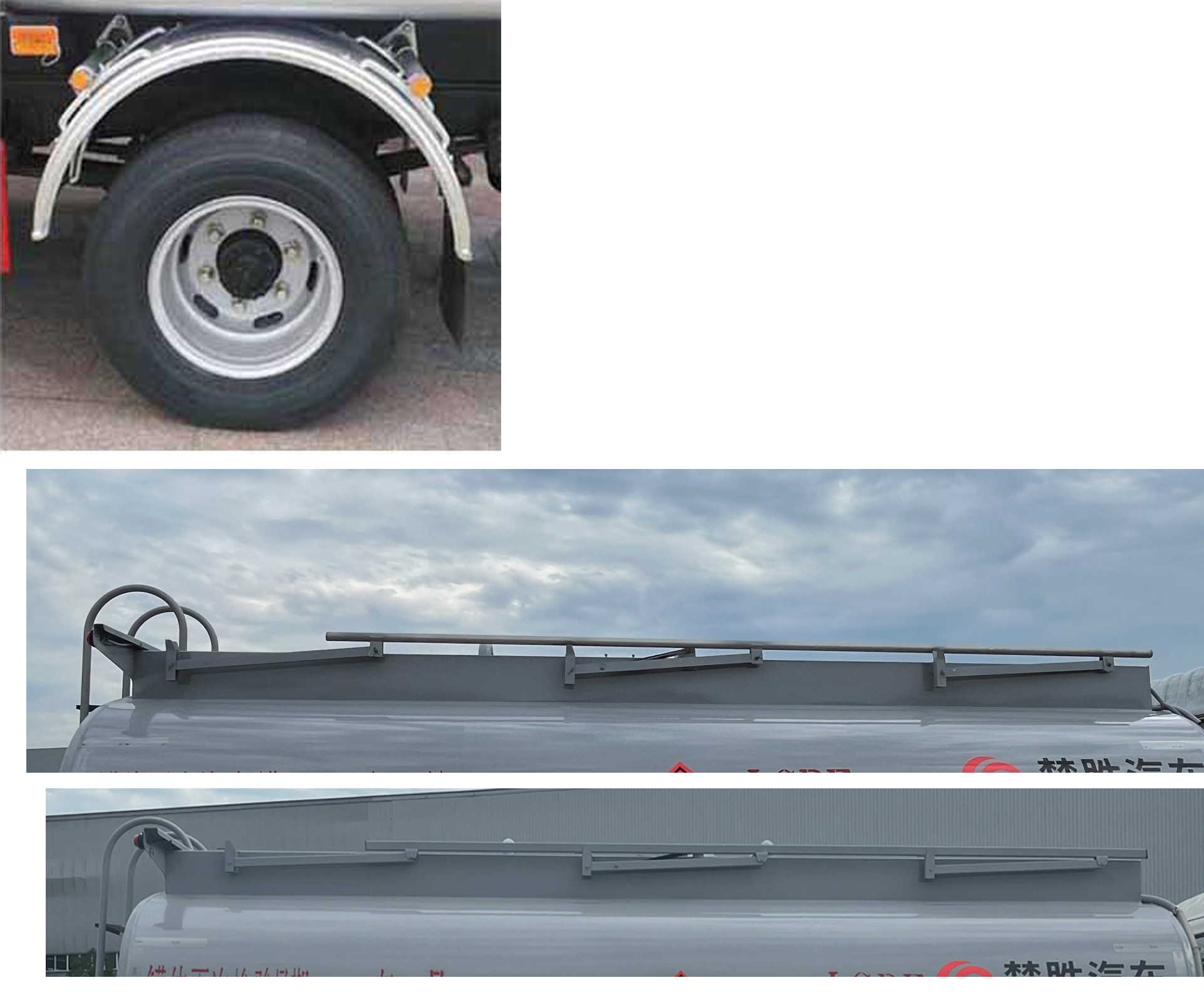 楚勝牌CSC5097GYYZ6A運油車公告圖片