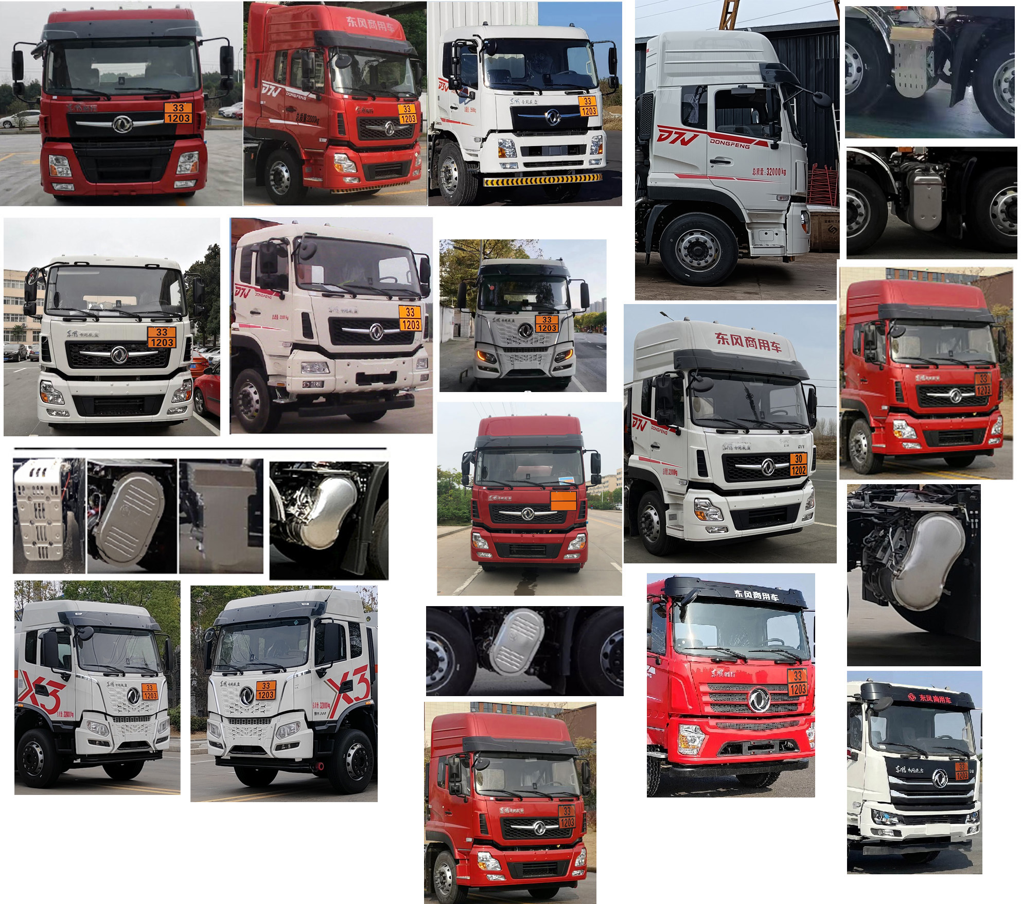 專威牌HTW5321GYYLEC6鋁合金運油車公告圖片