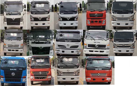 海德馨牌HDX5120XDYC6DFC1電源車公告圖片