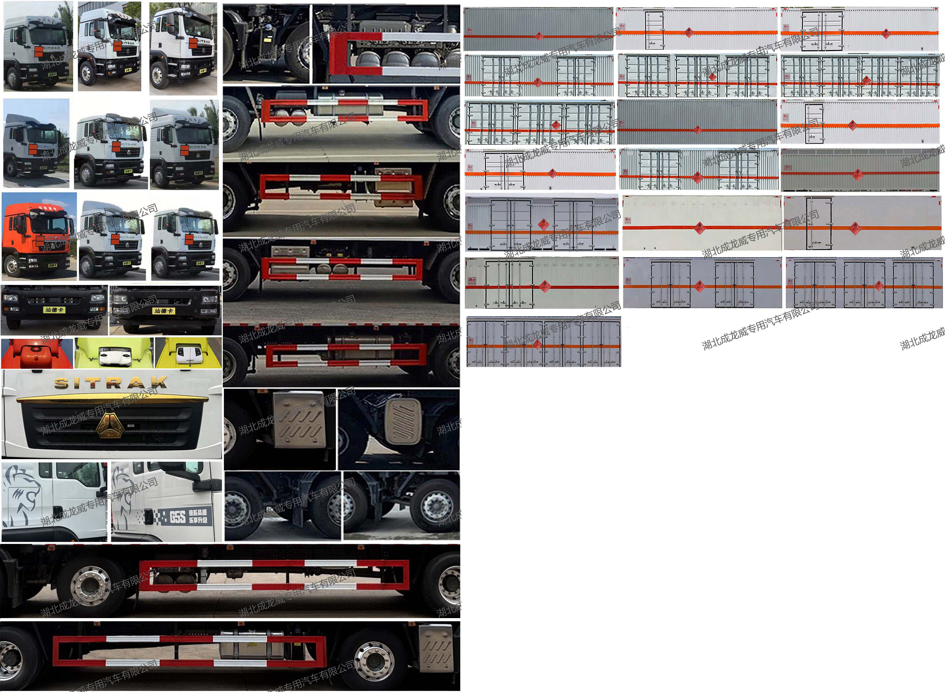 楚飛牌CLQ5260XRQ6ZZ易燃?xì)怏w廂式運輸車公告圖片