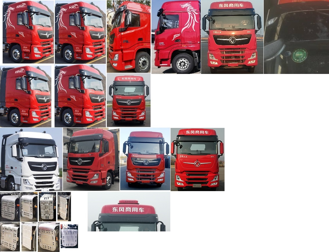 東風(fēng)牌DFH5310XXYC1廂式運(yùn)輸車公告圖片