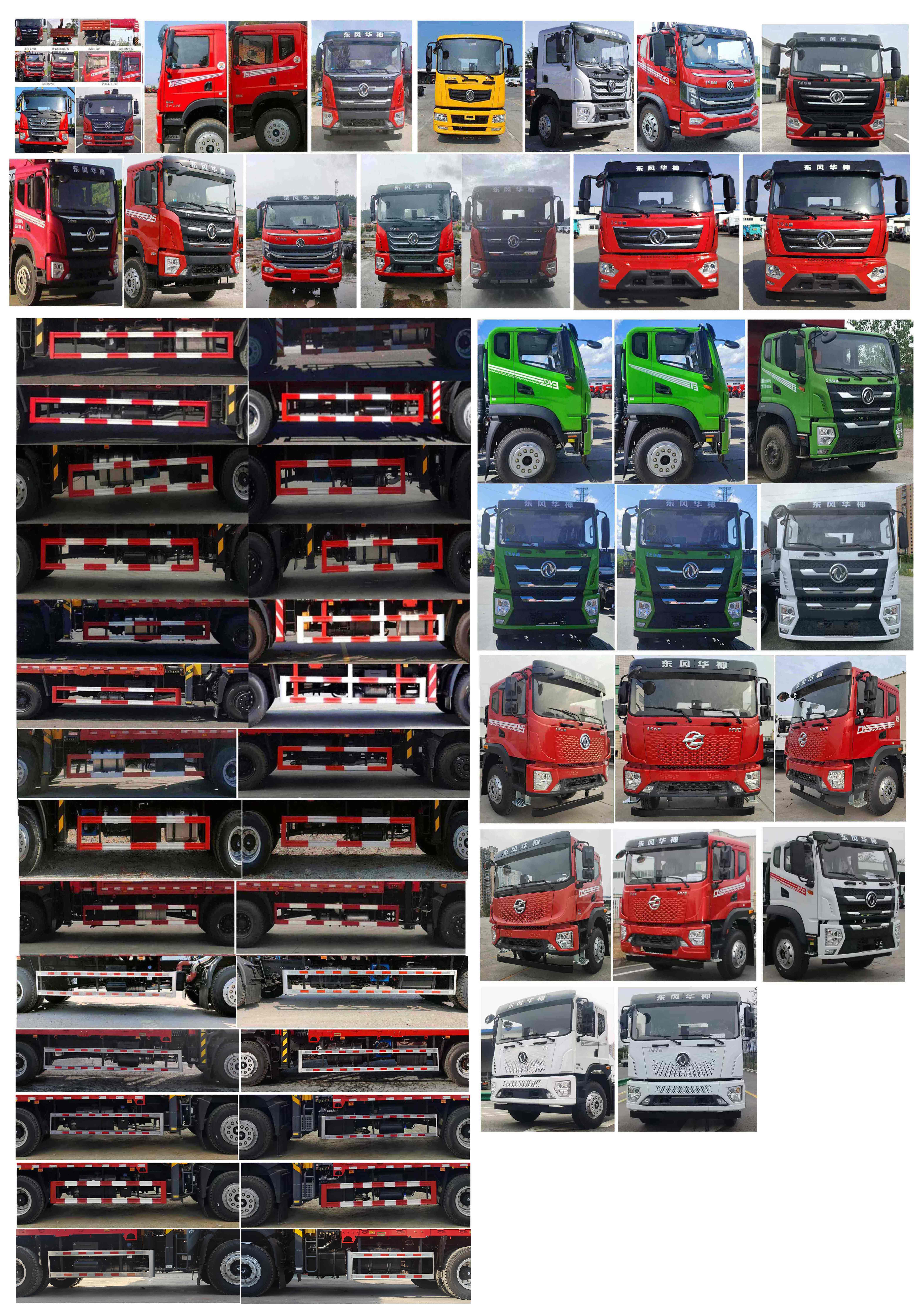 寶路隨車(chē)牌ABL5186JSQL6D隨車(chē)起重運(yùn)輸車(chē)公告圖片