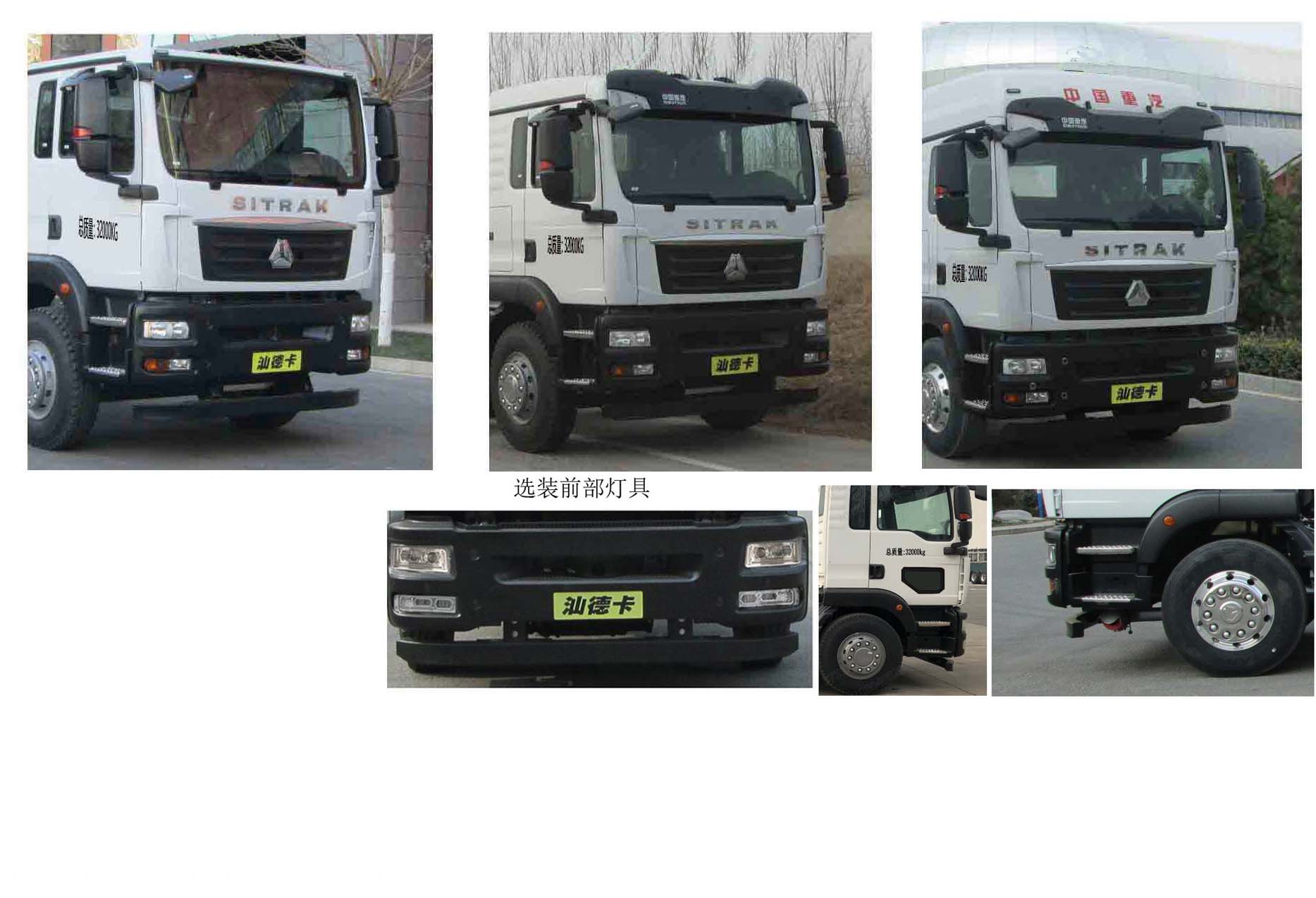 金驫牌YJW5321ZXXE6車廂可卸式垃圾車公告圖片