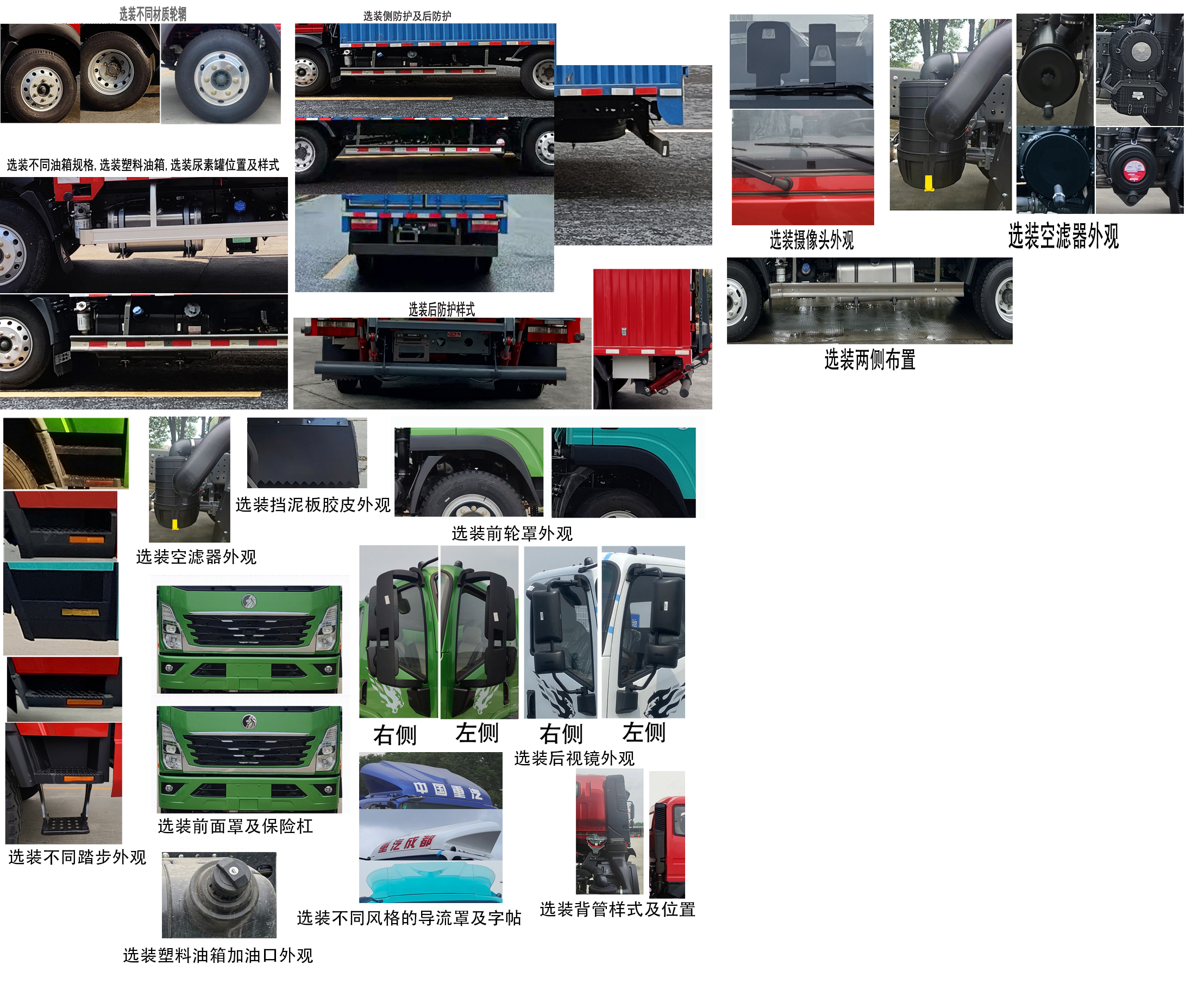 王牌牌CDW5044XXYG331DFA1廂式運輸車公告圖片