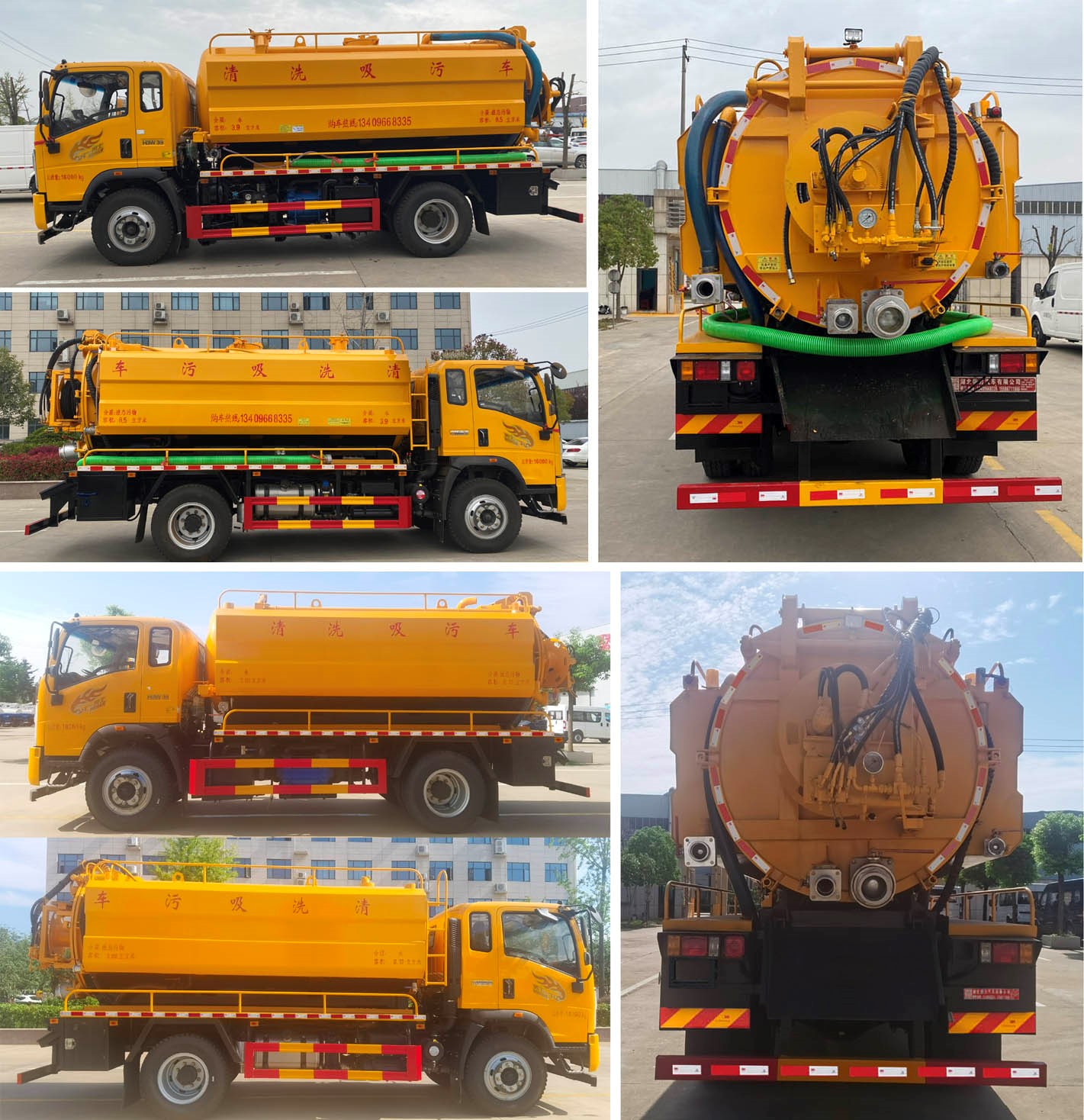 龍牧雙星牌LMX5141GQWZZ6HX清洗吸污車公告圖片