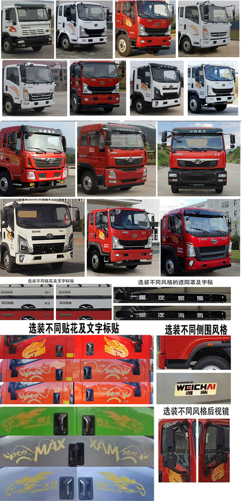 天威緣牌TWY5118GQWZ6清洗吸污車公告圖片