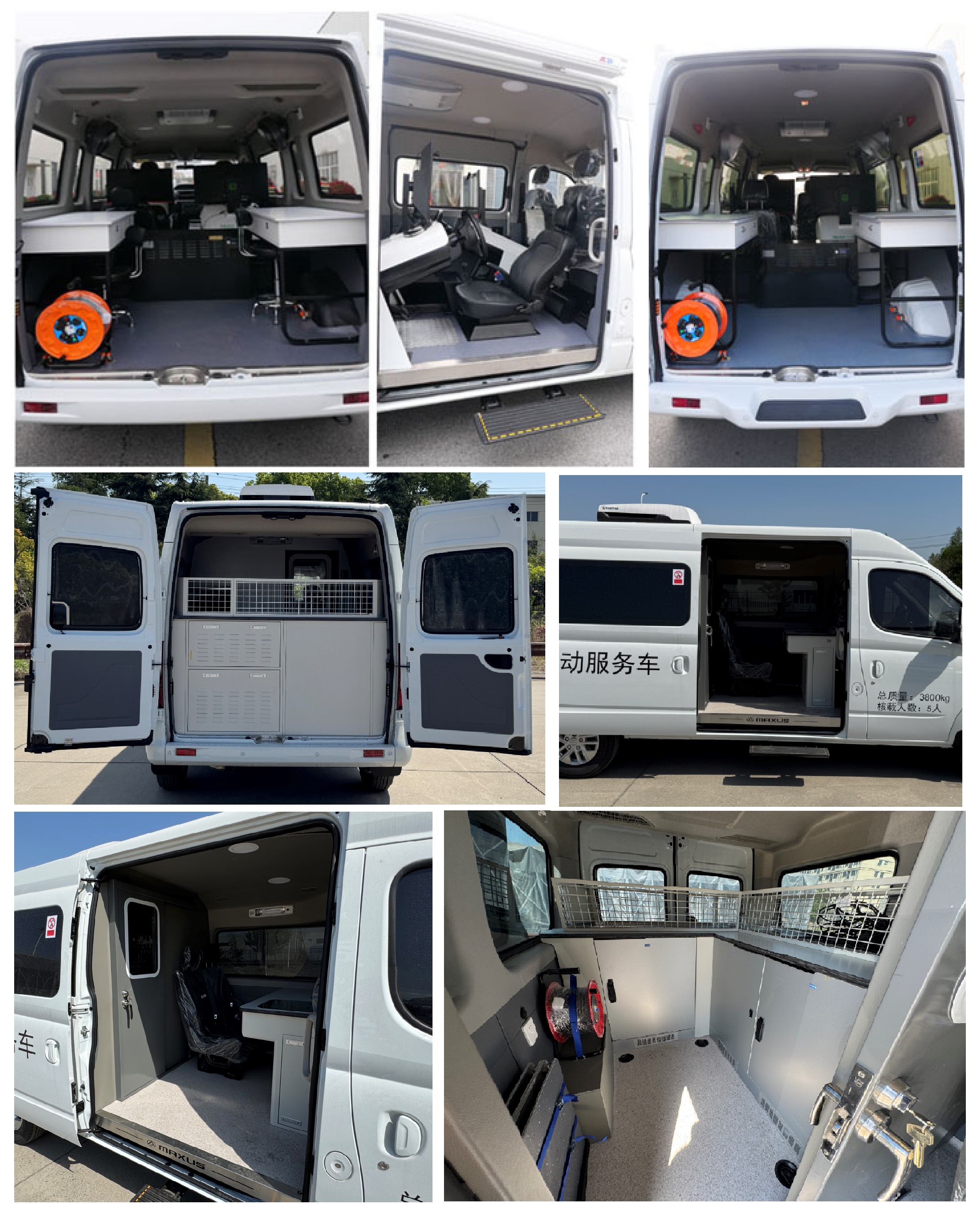 申馳牌SQL5041XDWA4DB流動服務(wù)車公告圖片