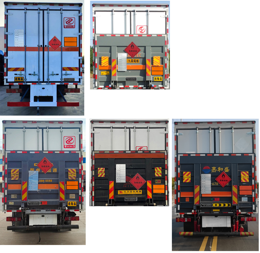 專力牌ZLC5266XRYZ6易燃液體廂式運(yùn)輸車公告圖片