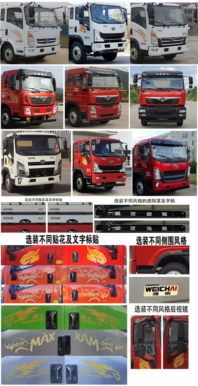 天威緣牌TWY5141GQWZ6清洗吸污車公告圖片