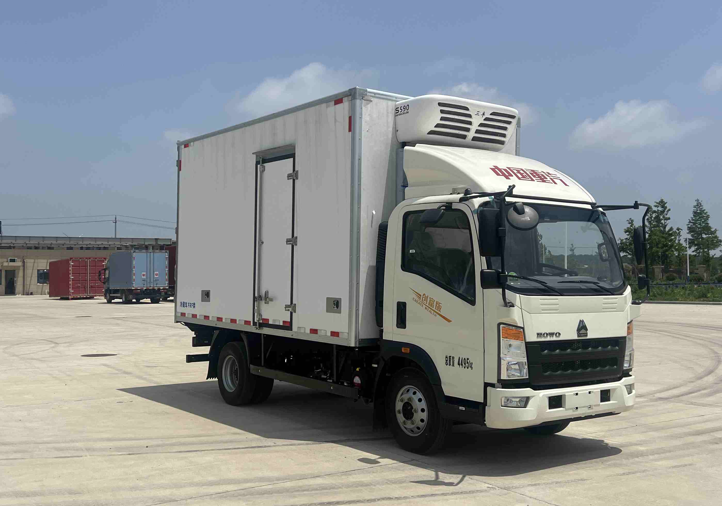 豪沃牌ZZ5047XLCH3315F145冷藏車公告圖片