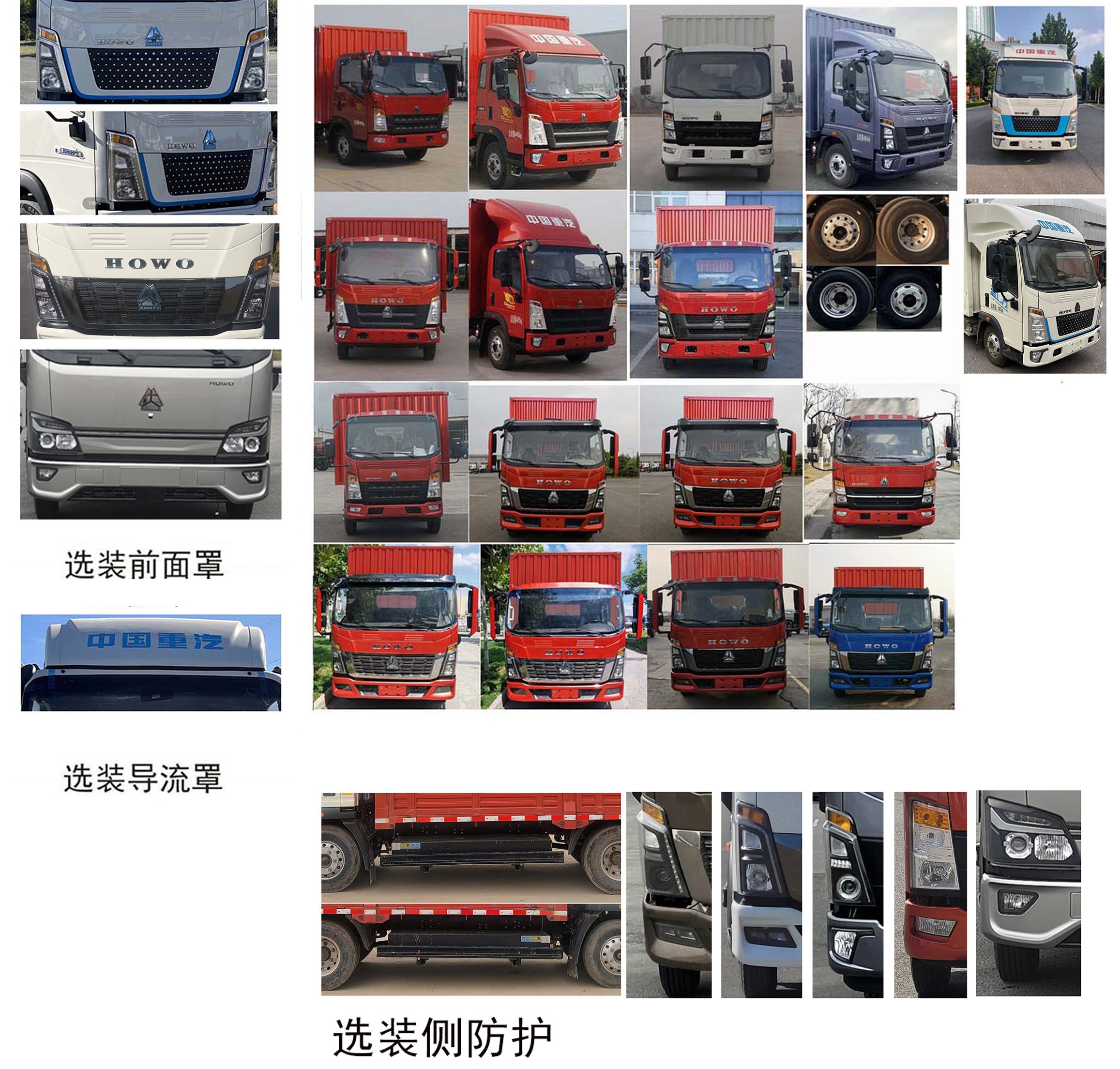 豪沃牌ZZ5047XXYG3314Z146BEV純電動(dòng)廂式運(yùn)輸車公告圖片