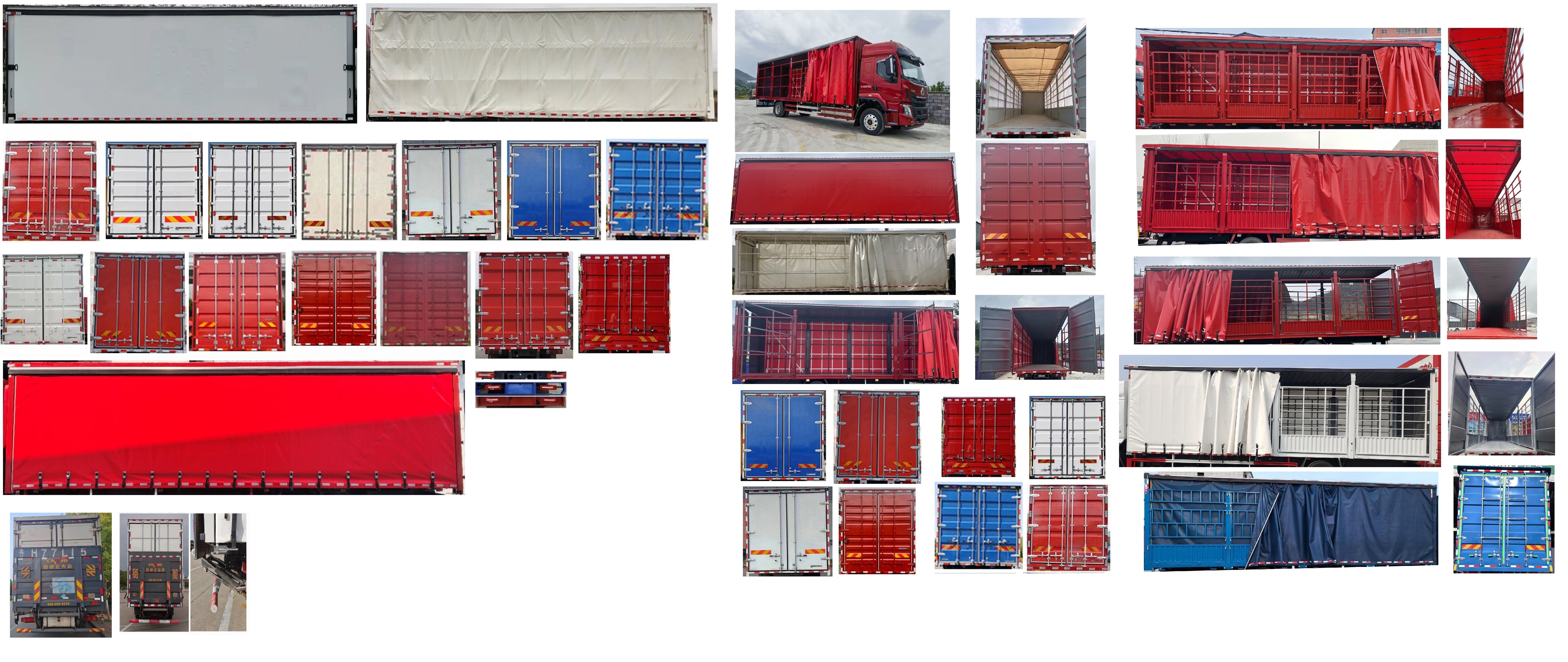 乘龍牌LZ5180XXYH5AC8廂式運(yùn)輸車(chē)公告圖片